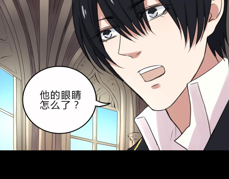 第20话 暗算(1/2)-第19话