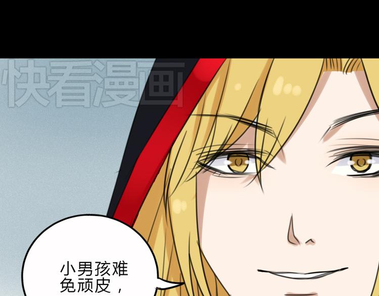 第20话 暗算(1/2)-第19话