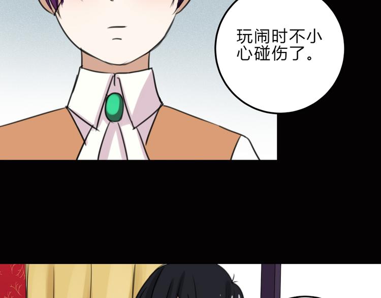 第20话 暗算(1/2)-第19话