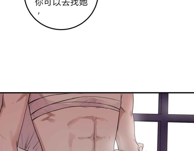 第20话 暗算(1/2)-第19话