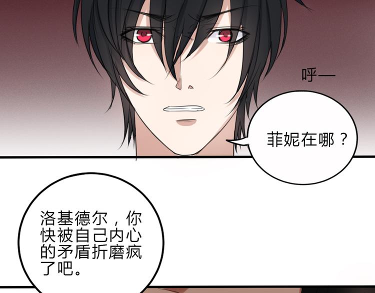 第20话 暗算(1/2)-第19话