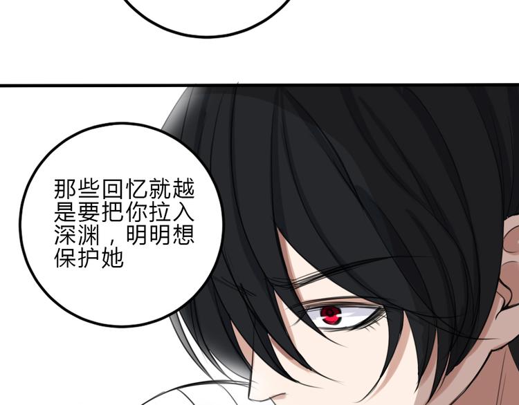 第20话 暗算(1/2)-第19话