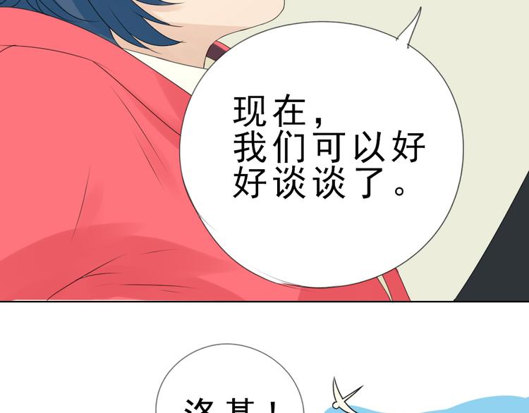 第4话 恶魔-第3话