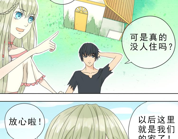 第4话 恶魔-第3话