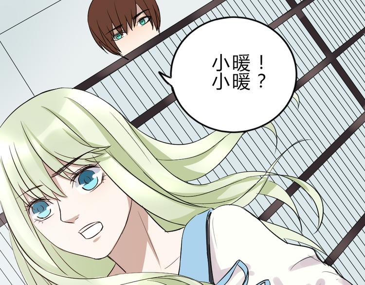 第22话 刘易斯现身(1/2)-第21话