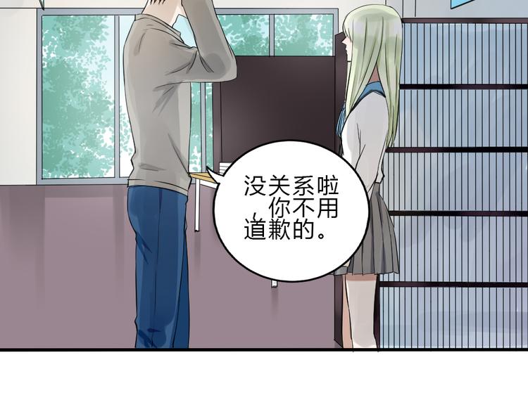 第22话 刘易斯现身(1/2)-第21话