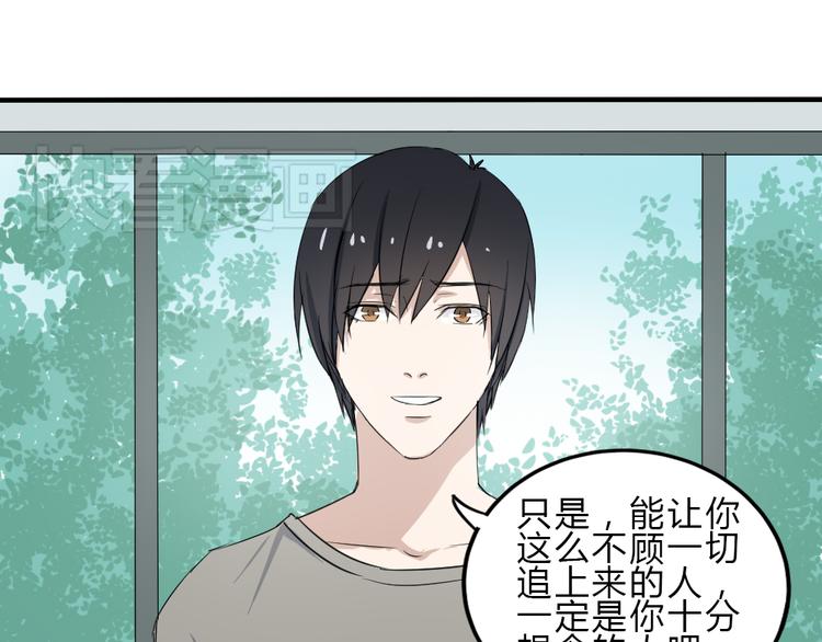 第22话 刘易斯现身(1/2)-第21话