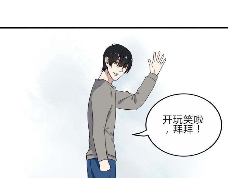 第22话 刘易斯现身(1/2)-第21话