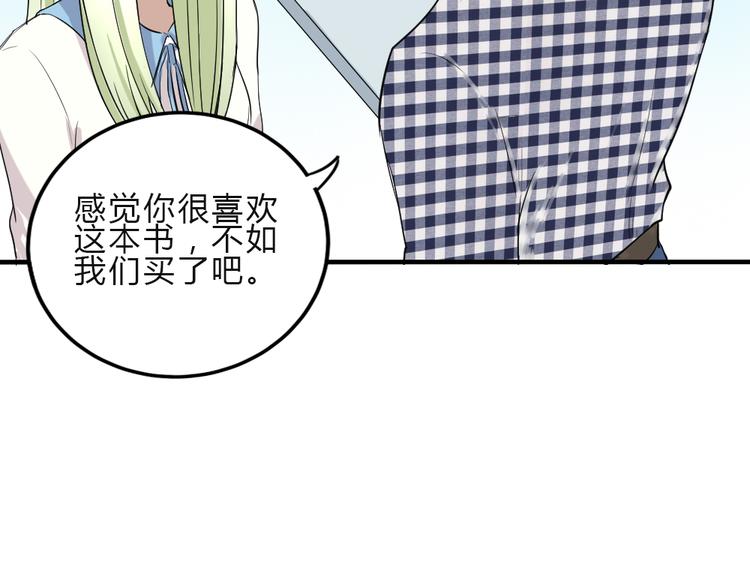 第22话 刘易斯现身(1/2)-第21话