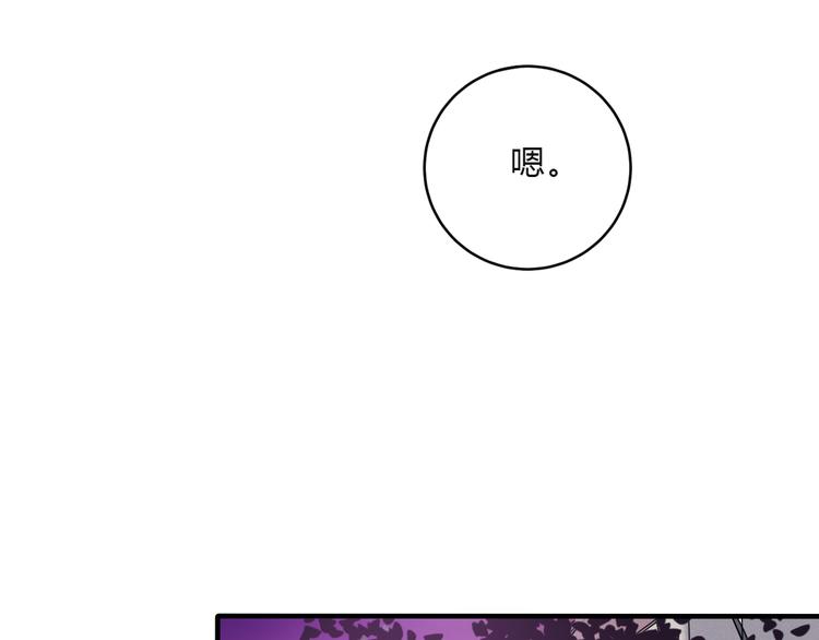 第22话 刘易斯现身(1/2)-第21话