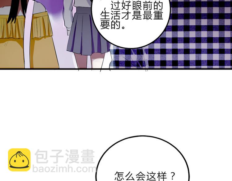 第22话 刘易斯现身(1/2)-第21话