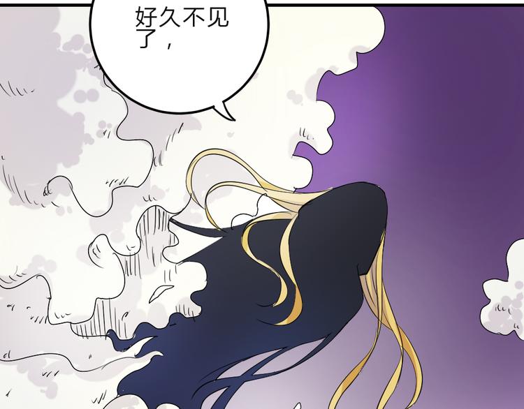 第22话 刘易斯现身(1/2)-第21话