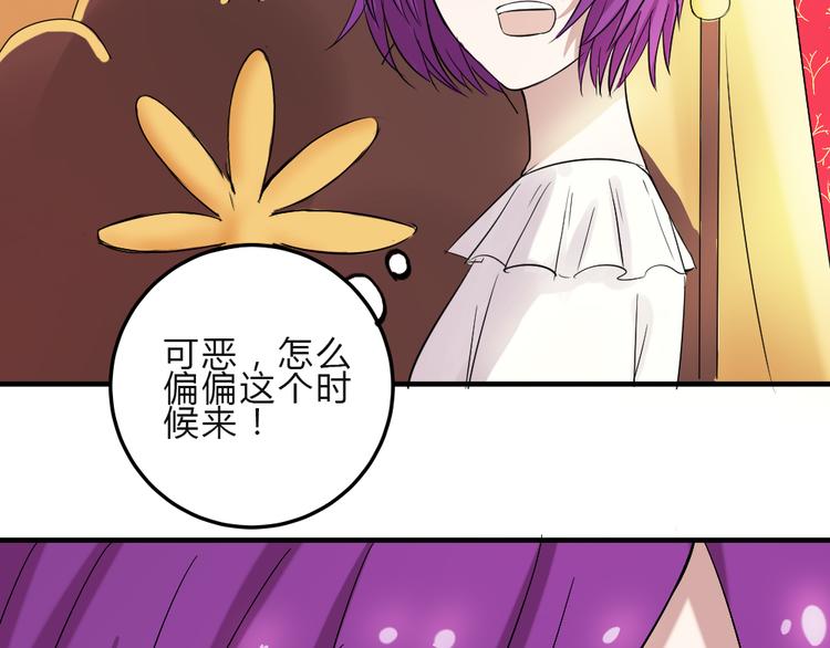 第22话 刘易斯现身(1/2)-第21话