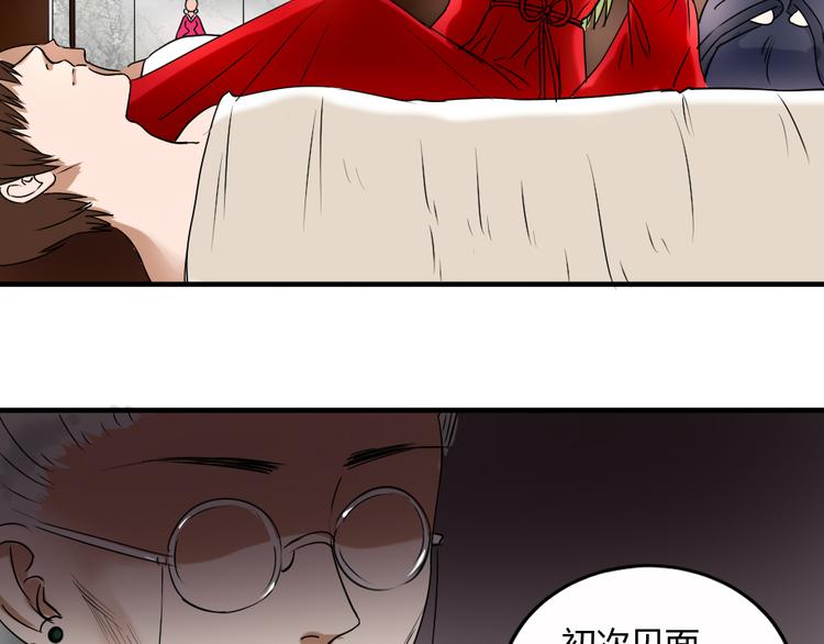 第24话 我来救你了(1/2)-第23话