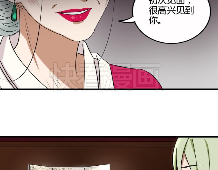 第24话 我来救你了(1/2)-第23话