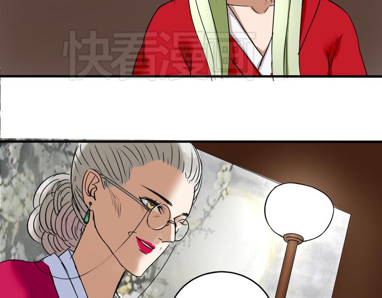 第24话 我来救你了(1/2)-第23话