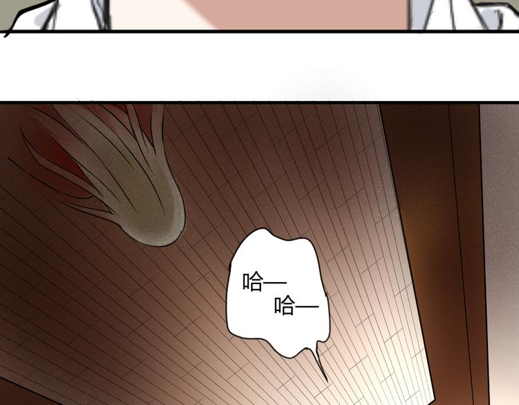 第24话 我来救你了(1/2)-第23话