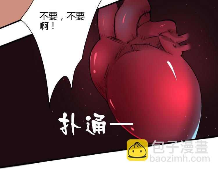 第24话 我来救你了(1/2)-第23话