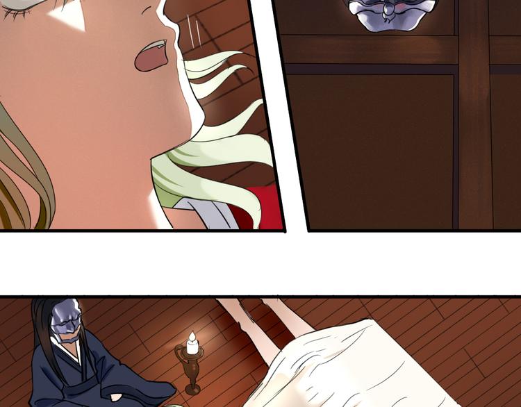 第24话 我来救你了(1/2)-第23话