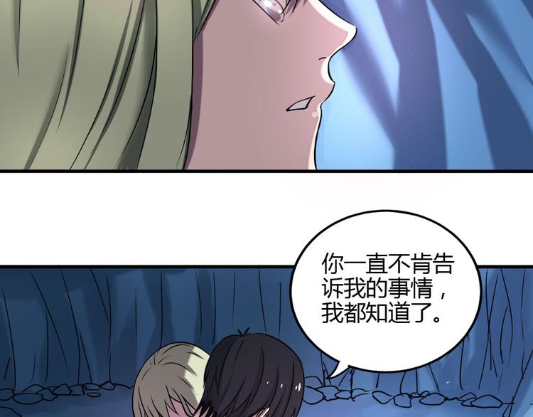 第26话 幸福的重逢(1/2)-第25话