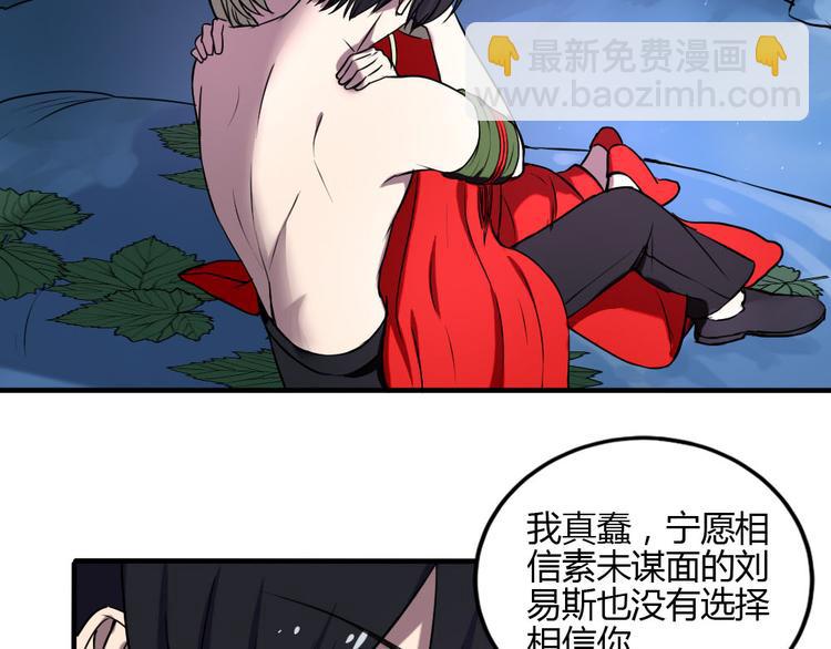 第26话 幸福的重逢(1/2)-第25话