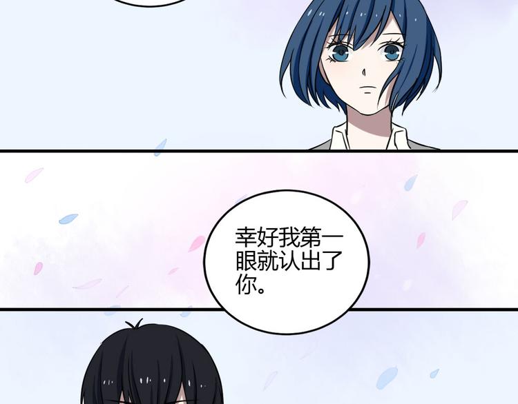 第26话 幸福的重逢(1/2)-第25话