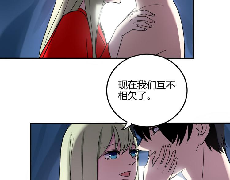 第26话 幸福的重逢(1/2)-第25话