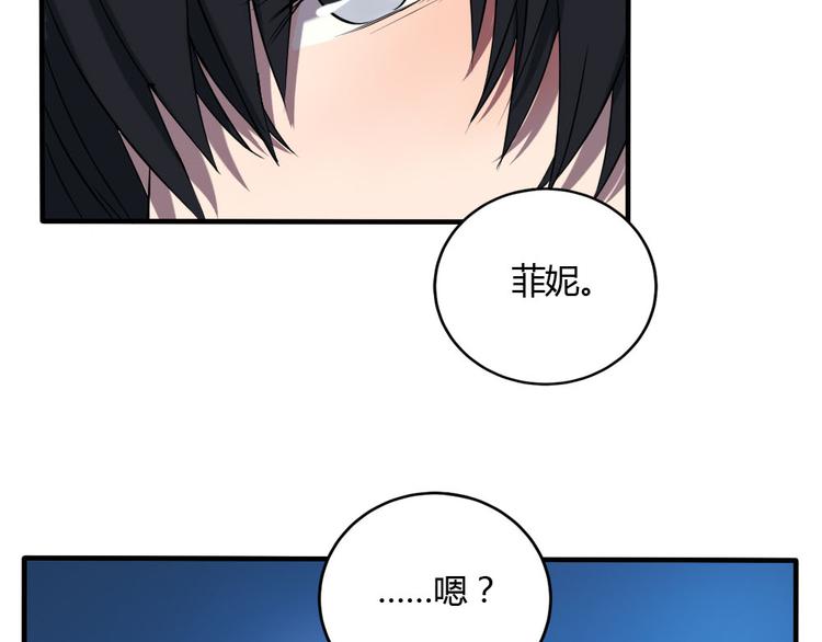 第26话 幸福的重逢(1/2)-第25话