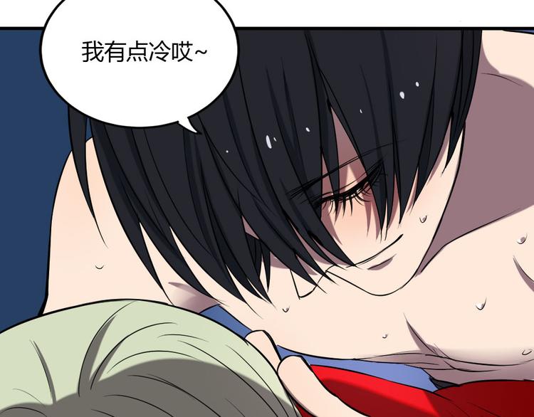 第26话 幸福的重逢(1/2)-第25话