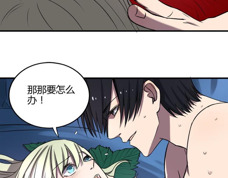 第26话 幸福的重逢(1/2)-第25话