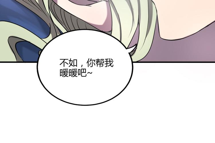 第26话 幸福的重逢(1/2)-第25话