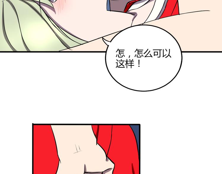 第26话 幸福的重逢(1/2)-第25话