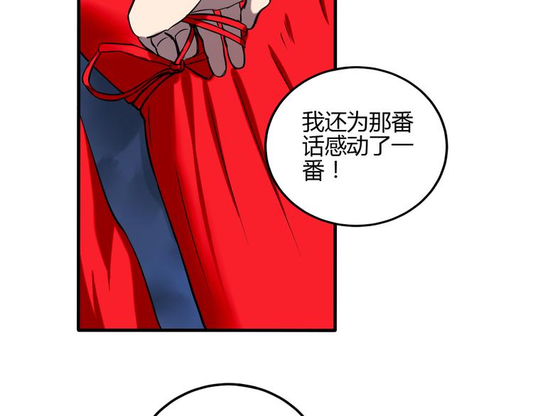 第26话 幸福的重逢(1/2)-第25话