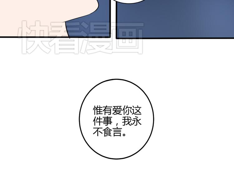 第26话 幸福的重逢(1/2)-第25话