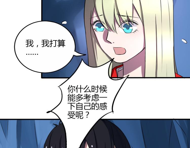 第26话 幸福的重逢(1/2)-第25话