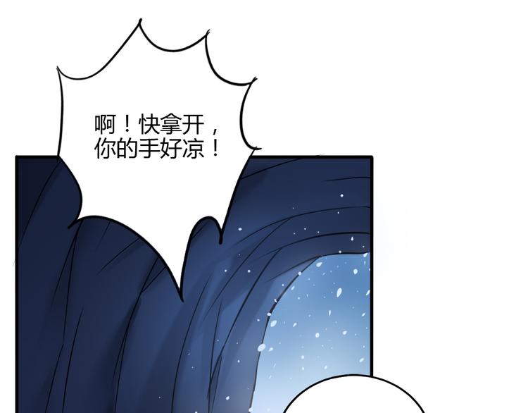 第26话 幸福的重逢(1/2)-第25话