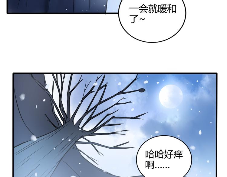 第26话 幸福的重逢(1/2)-第25话