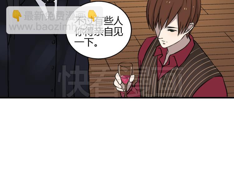 第26话 幸福的重逢(1/2)-第25话