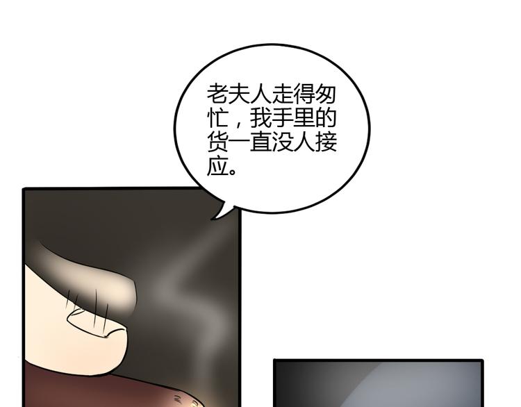 第26话 幸福的重逢(1/2)-第25话