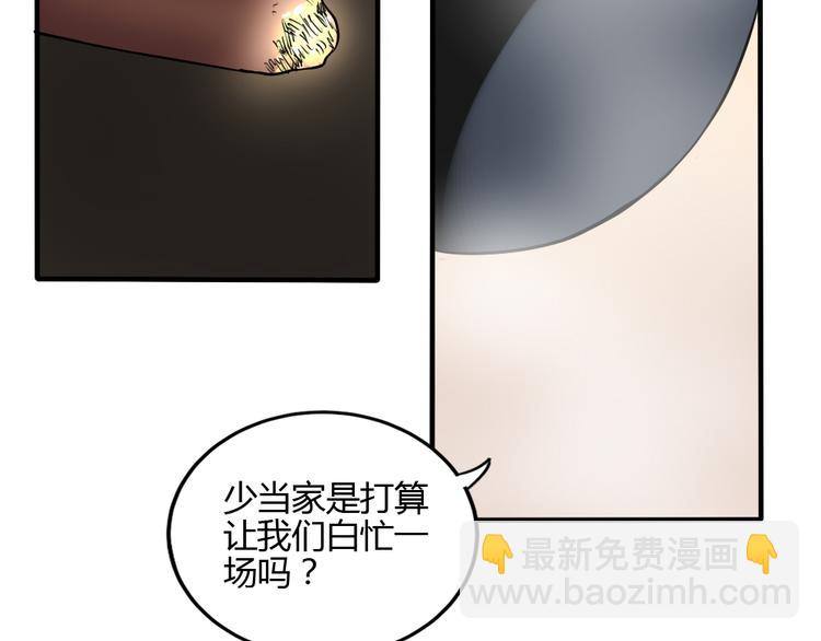 第26话 幸福的重逢(1/2)-第25话