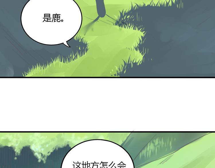 第28话 菲妮遭遇不测(1/2)-第27话