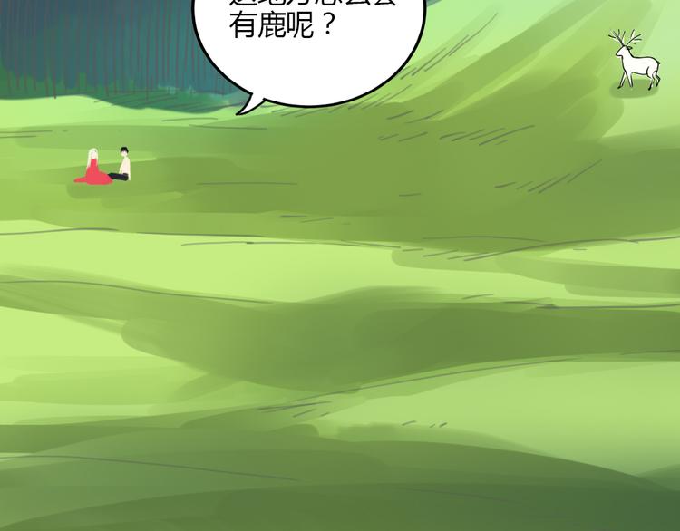 第28话 菲妮遭遇不测(1/2)-第27话