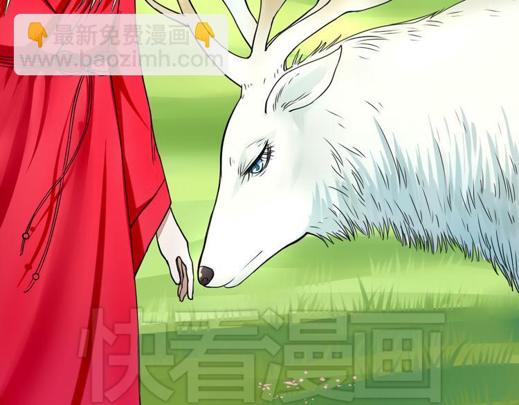 第28话 菲妮遭遇不测(1/2)-第27话