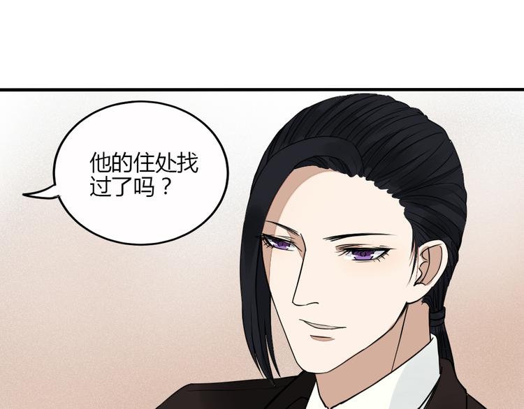 第28话 菲妮遭遇不测(1/2)-第27话