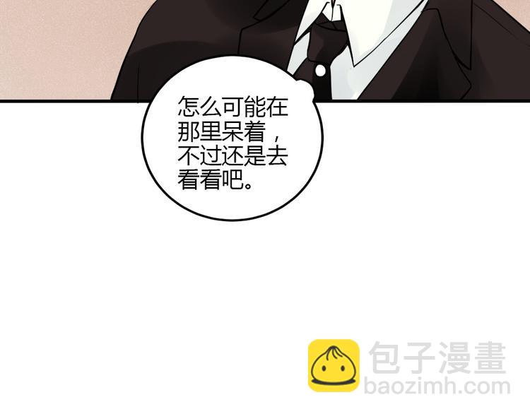 第28话 菲妮遭遇不测(1/2)-第27话