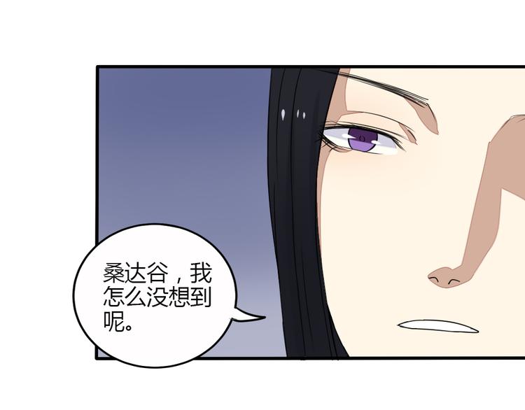 第28话 菲妮遭遇不测(1/2)-第27话