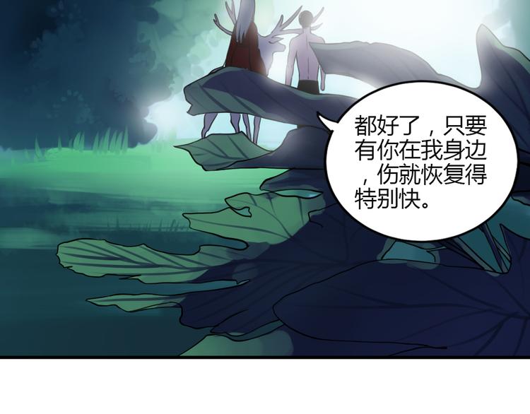 第28话 菲妮遭遇不测(1/2)-第27话