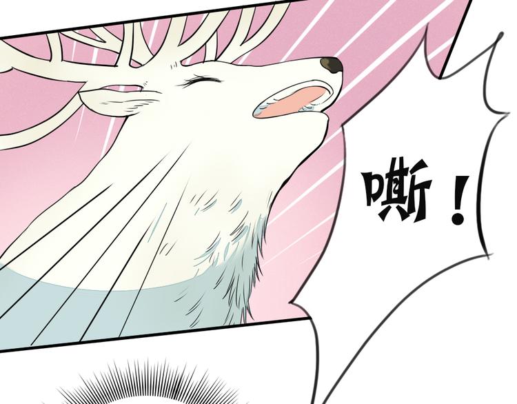 第28话 菲妮遭遇不测(1/2)-第27话