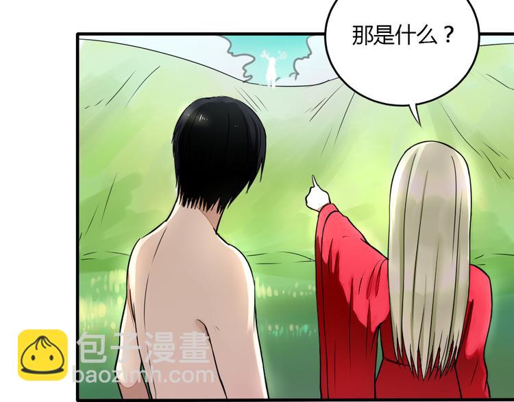 第28话 菲妮遭遇不测(1/2)-第27话