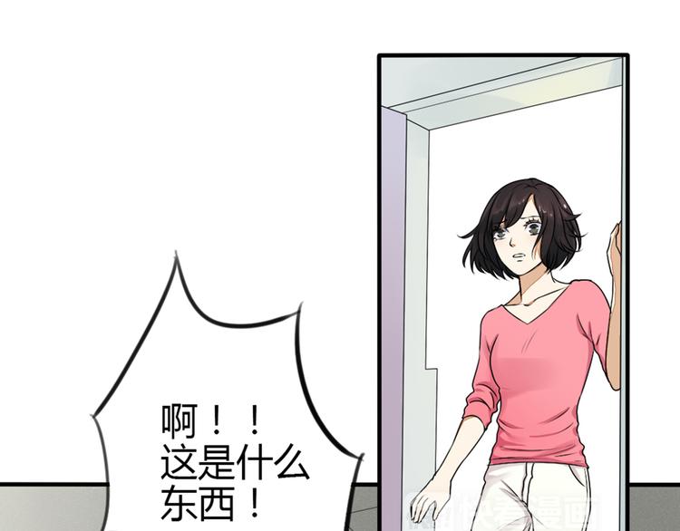 第30话 为什么一定要互相伤害！(1/2)-第29话